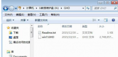 如何U盘重装win7系统,教你如何U盘重装win7系统