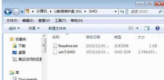 如何U盘重装win7系统