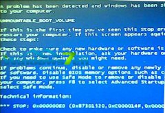 蓝屏0x000000ed,教你蓝屏0x000000ed怎么解决