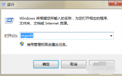 镜像劫持禁用软件运行,教你如何采用镜像劫持禁用软件运行