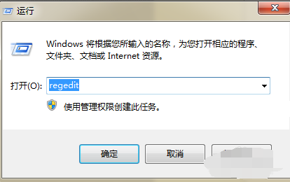 镜像劫持禁用软件运行