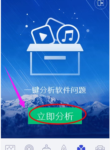 电脑运行速度慢怎么办(1)