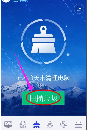 电脑运行速度慢怎么办(2)