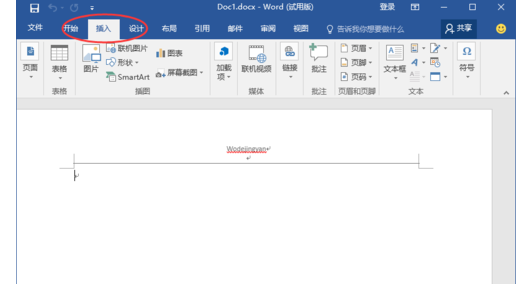 word如何去掉页眉页脚(1)
