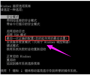 蓝屏代码0x00000073(1)