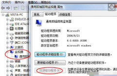 蓝屏代码0x00000073,教您蓝屏代码0x00000073怎么办