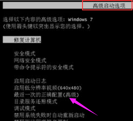 蓝屏代码0x00000073(3)