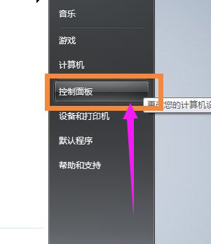 笔记本屏幕怎么调亮