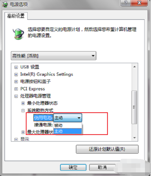 显卡风扇转速怎么调(4)