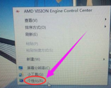 如何更改桌面链接图标,教你如何更改桌面链接图标