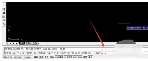cad图形界限怎么设置(5)