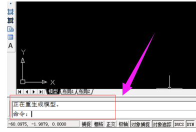 cad图形界限怎么设置(6)
