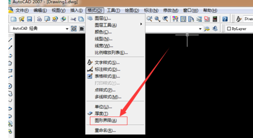 cad图形界限怎么设置(1)