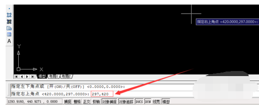 cad图形界限怎么设置(3)