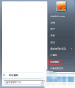 桌面图标不能正常显示,教你桌面图标不能正常显示怎么办