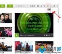 爱奇艺总会弹出今日热播,教你爱奇艺总会弹出今日热播怎么办