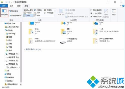文件另存为桌面找不到桌面(1)