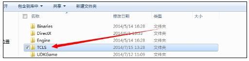qq飞车打不开怎么办(1)