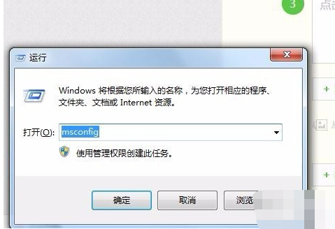 电脑开机启动项命令,教你电脑开机启动项命令教程(1)