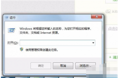 电脑开机启动项命令,教你电脑开机启动项命令教程