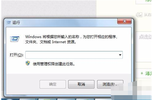 电脑开机启动项命令,教你电脑开机启动项命令教程