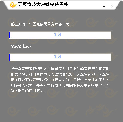 笔记本无线网卡怎么用(3)