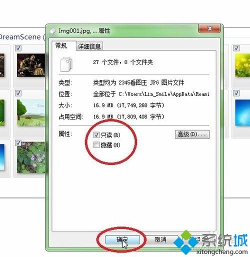 动态视频壁纸字体模糊(17)