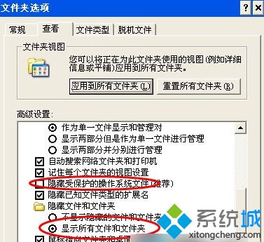 360浏览器收藏夹在哪个文件夹