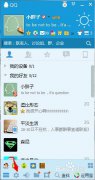 关闭qq时不直接退出程序,教你关闭qq时不直接退出程序怎么设置