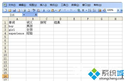 表格的英文单词