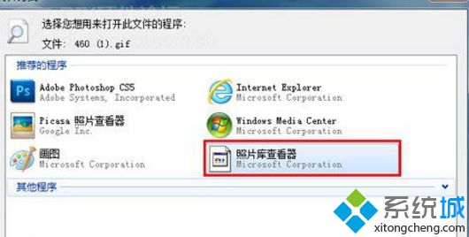 看不了gif图片不显示(2)