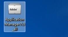adobe application manager丢失或损坏(1)
