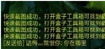 英雄联盟游戏回复好友(2)