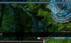 英雄联盟游戏回复好友,教你英雄联盟游戏回复好友教程