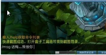英雄联盟游戏回复好友(1)
