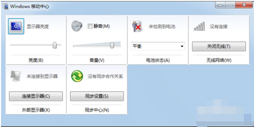 无线网没有信号怎么办(3)