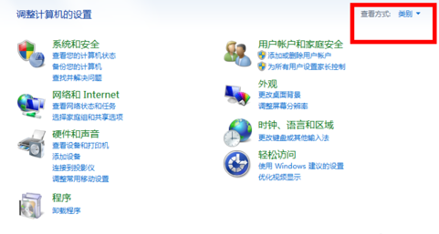 无线网没有信号怎么办(1)