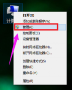 电脑磁盘分区怎么分,教你电脑磁盘分区怎么分