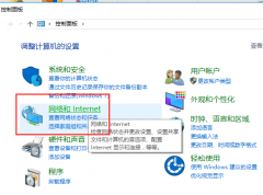 怎么设置电脑ip地址,教你怎么设置电脑ip地址