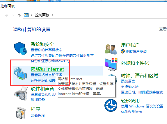 怎么设置电脑ip地址