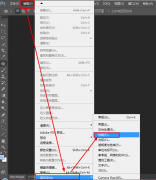 ps显示内存不足怎么办,教你ps显示内存不足怎么办