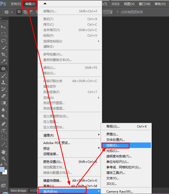 ps显示内存不足怎么办