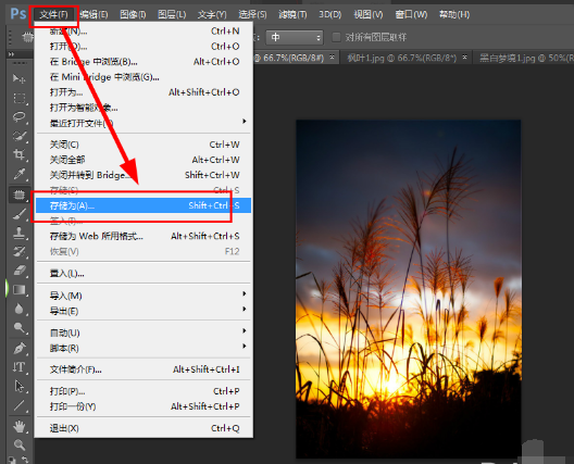 ps显示内存不足怎么办(5)