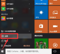 电脑音量图标不见了怎么办,教你电脑音量图标不见了怎么办
