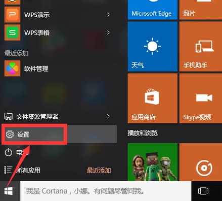 电脑音量图标不见了怎么办