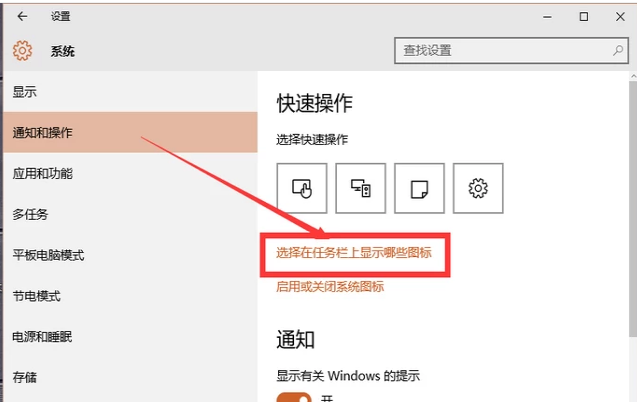 电脑音量图标不见了怎么办(2)
