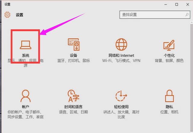 电脑音量图标不见了怎么办(1)