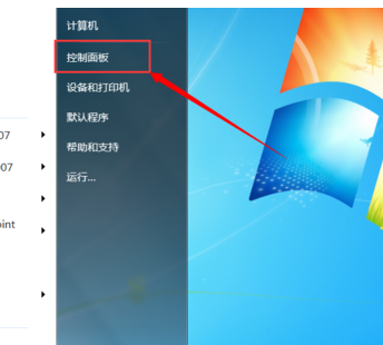 显示器对比度怎么调
