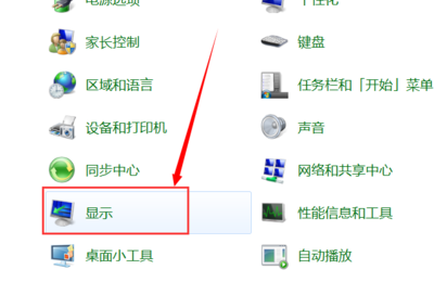 显示器对比度怎么调(4)