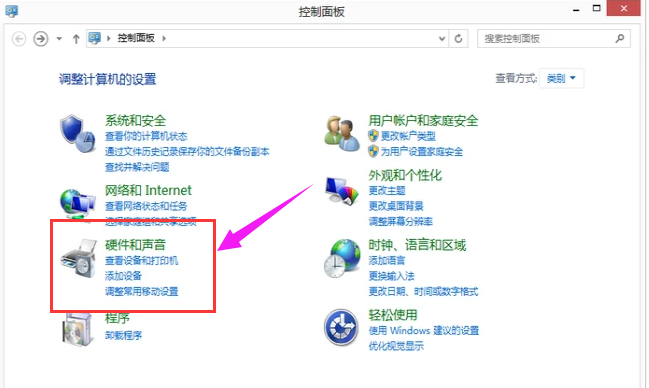 鼠标灵敏度怎么调